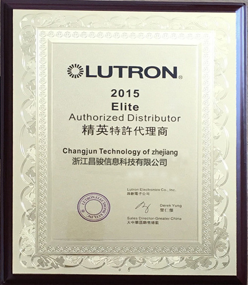 路創(chuàng)代理_副本.jpg 路創(chuàng)代理_副本.jpg