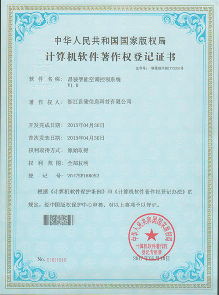 昌駿智能空調(diào)控制系統(tǒng)專(zhuān)利